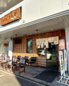 中華蕎麦　うゑずつけめん（3食入り） SWAH001