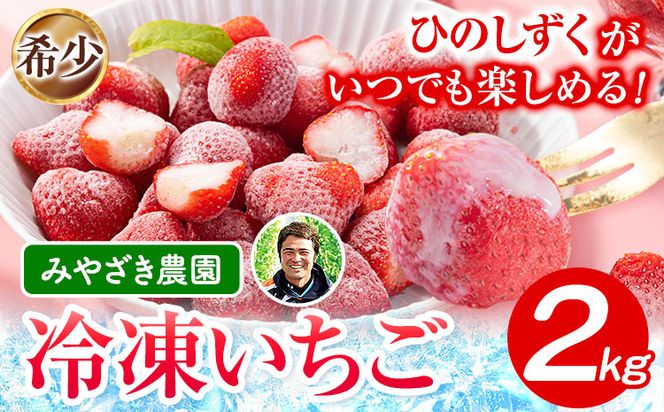 yF{X쒬zⓀ 2kg ݂₴_s30ȓɏo(yj)tF{ X쒬  C`S Ђ̂ Y Ⓚ t[c Xgx[ Ⓚ َq  ---sh_fmiyayufarm_30d_25_15000_2kg---