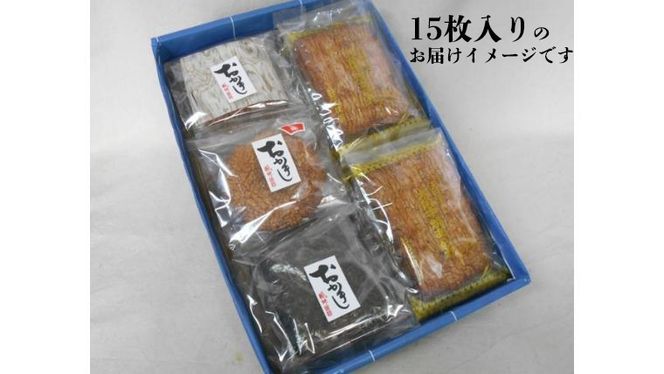 手焼きあられ 詰合せ おいしい おやつ 引っ越し 御礼 お取り寄せ 慶事 弔事 長期保存 退職 あられ 煎餅 せんべい [AB06-AB07-NT]