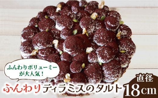 y茧쓇szyɂӂGߊ􂱂̃TNTN^gzӂeB~X̃^g / ^g eB~X 18cm 쓇s / AgGWW [SAA004]