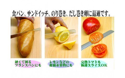 H13-75 8インチパン切り包丁（100-8P）