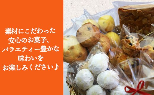 焼き菓子 詰め合わせ クッキー かわいい 個包装 人気 詰め合わせ ギフト お菓子と雑貨おひさん マドレーヌ5個とクッキー14袋 合計67枚以上セット - 手作り 焼き菓子 詰合せ 小袋 分けやすい おすそ分け おやつ oh-0010