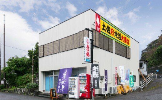 土佐鶴龍馬の海援隊スーパー２５度（米焼酎）１．８Ｌ　nm026c3