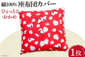 ふるさと納税 服 宮崎県 日向市 Tシャツ 長袖 ヒュー 日向 オリジナル ロングＴシャツ 1枚 オリジナルＴシャツ・タオル工場 宮崎県 日向市 452060547 綿100％ … Tシャツ 長袖 ヒュー！日向 オリジナル ロングTシャツ 1枚