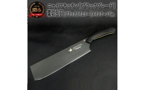 H60-12 NYAIFE KITCHEN （ニャイフキッチン）【ブラックブレード】 菜切り包丁 ブラック/イエロー メインクーンver