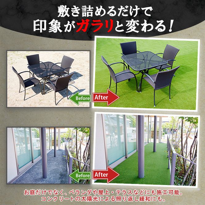 まるで天然芝　約91㎝×10ｍ巻き　VR-9110　人工芝066-002