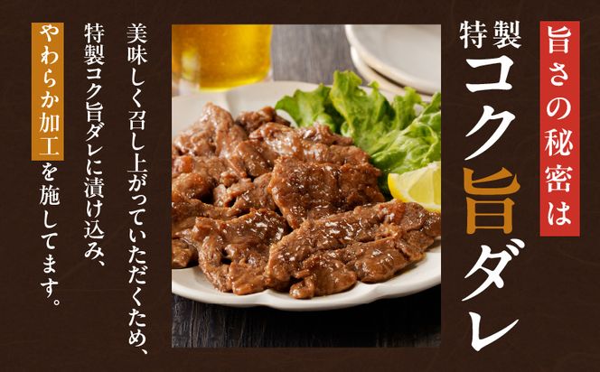 mrz0245 やわらかハラミ 1.5kg【氷温熟成×特製旨ダレ 味付き 牛肉 訳あり 不揃い 焼肉 BBQ 野菜炒め】