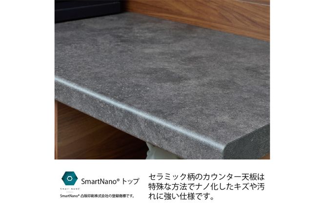 食器棚 カップボード 組立設置 SY-1200R [No.630]