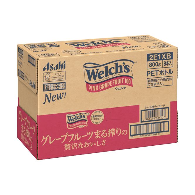 Welch's（ウェルチ）グレープ100（800g×8本）015-043