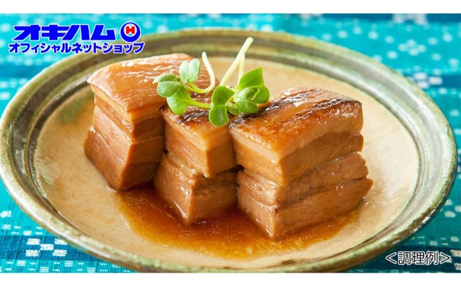 【オキハム】沖縄伝統の味　豚肉料理3点セット