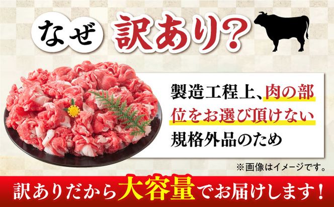 【全3回定期便】【和牛の旨味を堪能！】博多和牛切り落とし500g《築上町》【株式会社MEAT PLUS】[ABBP042]