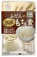 A4003もち麦＆雑穀ごはん詰め合わせ（30g×24袋）セット 