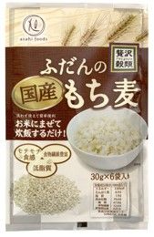 もち麦&雑穀ごはん詰め合わせ(30g×24袋)セット