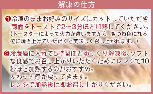 国産小麦粉のヴィーガンソフトパン3種(プレーン、全粒粉、全粒粉ココア)セット - 食パン 食事パン 朝食 ブレッド ふわふわ モチモチ an-0010