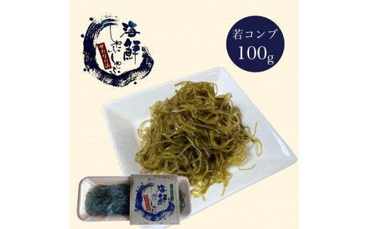 【特別なご褒美をあなたへ】海鮮しゃぶしゃぶGUV(グレードアップバージョン) ボタン海老 紅鮭 いか 鮭 ホタテ貝 若昆布 たこ ダシ昆布 ゆず風味 しょうゆタレ 海鮮 せたな町 ふるさと納税