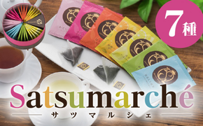 Satsumarché（サツマルシェ）　K021-001