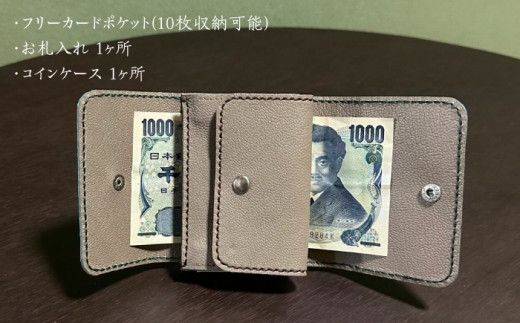 職人手作り】イタリア産 アドリア牛革 三つ折りミニ財布(選べる 職人手作り】イタリア産 アドリア牛革 三つ折りミニ財布(選べる