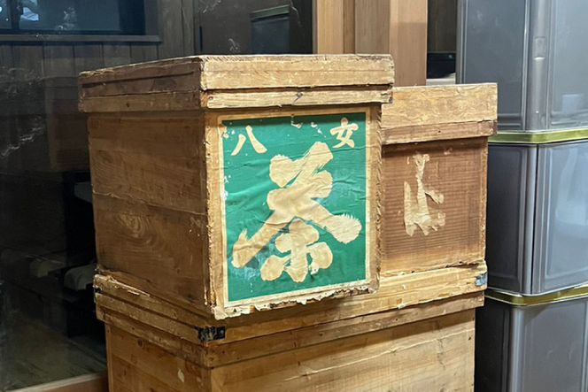 茶 許斐本家 八女茶 煎茶 ティーバッグ 3g×50個 [くしだ企画 福岡県 筑紫野市 21760597] お茶 煎茶 緑茶 銘茶 茶葉 福岡県産 八女