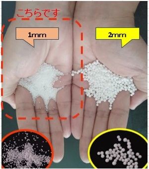 1430 ビーズクッション等に使える、補充用ビーズ  1,000g(粒径1mm)