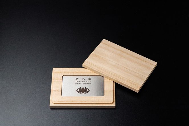 遺灰入れカード型ケース　結心華　カードタイプ（大）ステンレス製　HR00012