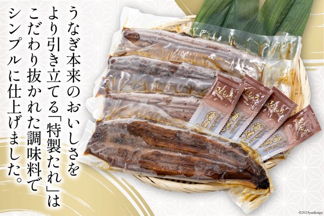 うなぎ 国産 静岡 うなぎ蒲焼 4尾 セット 140g×4 計約560g [静岡鰻販売 静岡県 吉田町 22424176] 鰻 ウナギ 真空パック 蒲焼 タレ たれ 山椒 惣菜 おかず 静岡県産 冷凍