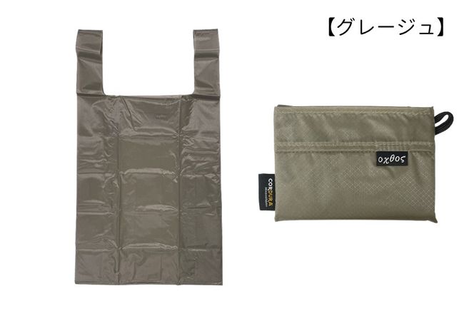 [R305] oxtos CORDURA エコバッグ【グレージュ】