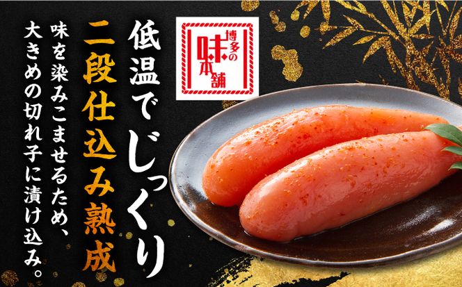 【全3回定期便】辛子明太子切れ子【無着色・二段仕込】1kg(500g×2)《築上町》【博多の味本舗】[ABCY038]