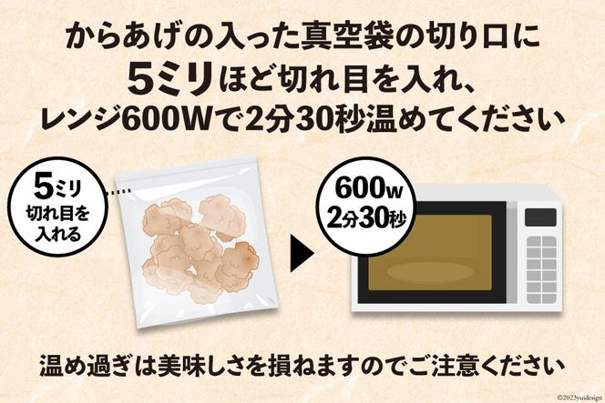 唐揚げ 冷凍 レンジで簡単 胸肉 3種セット 各200g×1 計600g [からあげ専門店おっSAMA 石川県 宝達志水町 38600799] から揚げ からあげ むね肉 レンジ 下味 揚げない 国産 セット 食べ比べ