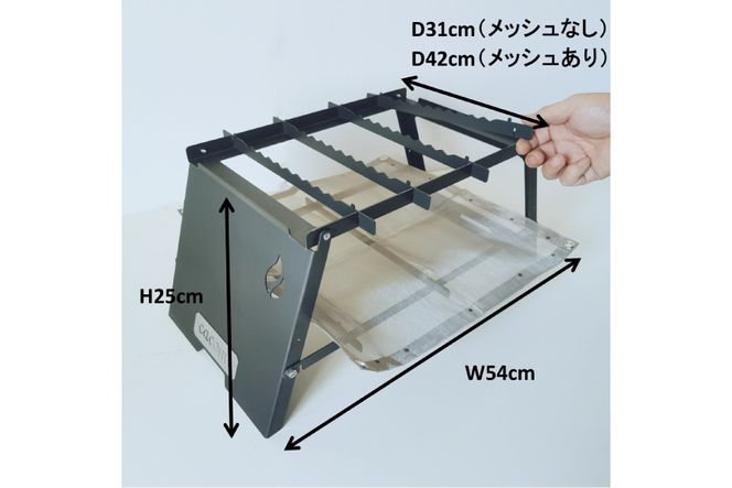 焚き火台  cacomi mesh 黒皮鉄 black 1台 キャンプ BBQ アウトドア コンパクト [新星金属製作所 大阪府 守口市 20940960] 