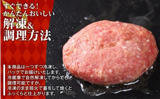 お肉屋さんの手ごね特上ハンバーグ/博多和牛入り