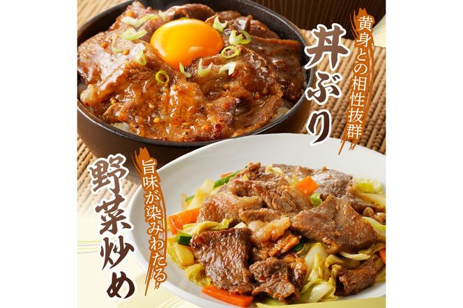 良質国産牛 味付け牛バラ肉　520g　定期便【全6回】月1回×6ヶ月　JC00010