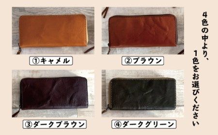 R5-765．手縫いの本革「ラウンドファスナー長財布」【カラー：4色よりお選びください】