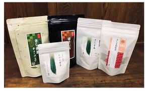 S50 お茶農家の愛情たっぷり さしま茶お手軽セット