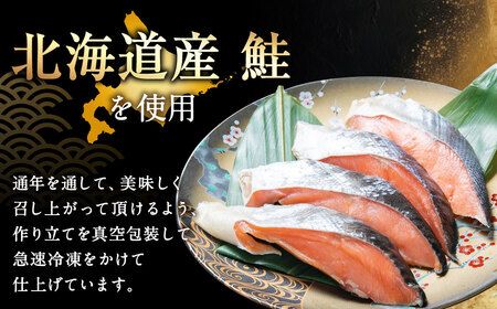 塩引鮭切身30切（2切×15パック）1025003