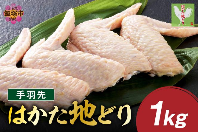 yђˎszyA-845z͂nǂ H 1kg