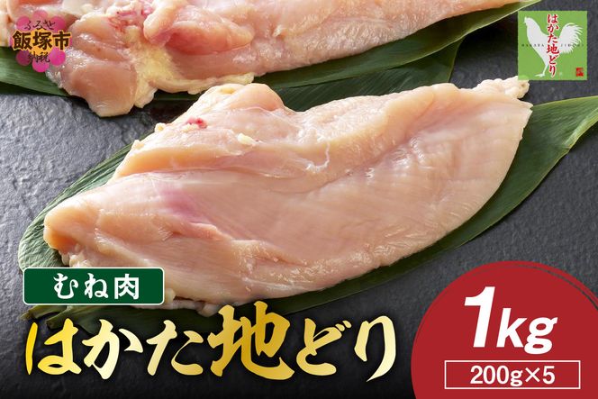 yђˎszyA2-153z͂nǂ ނ˓ 1kg(200g×5)