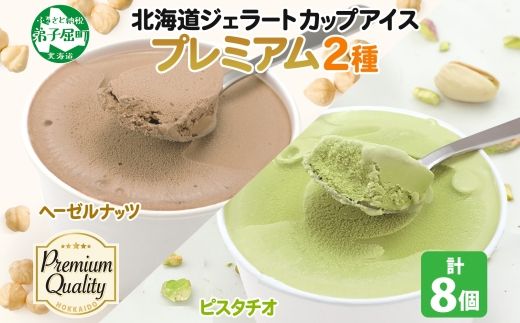 ykCqz2355. [ޓb Jbv ACX 100ml×e4 v8 w[[ibc sX^`I ACX~N ACXN[  ~N Mtg v[g lߍ킹  kC q