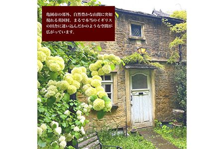 英国村で楽しむ ピクニックアフタヌーンティー【ガーデンと個室利用 ペアチケット】 《イギリス 英国村 ガーデン カントリー 個室 ノスタルジック》