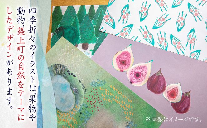 【オリジナル作品】お手紙 と 読書 の おとも セット ( レターセット & ブックカバー & 栞 )《築上町》【手紙や】 [ABAJ003]