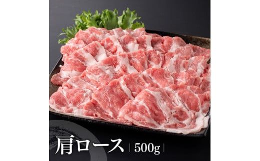 宮崎県産豚肉 小野さんちの豚肉 しゃぶしゃぶ３種 【 豚肉 豚 肉 宮崎県産 ロース 肩ロース バラ ３種 】 [E10504]