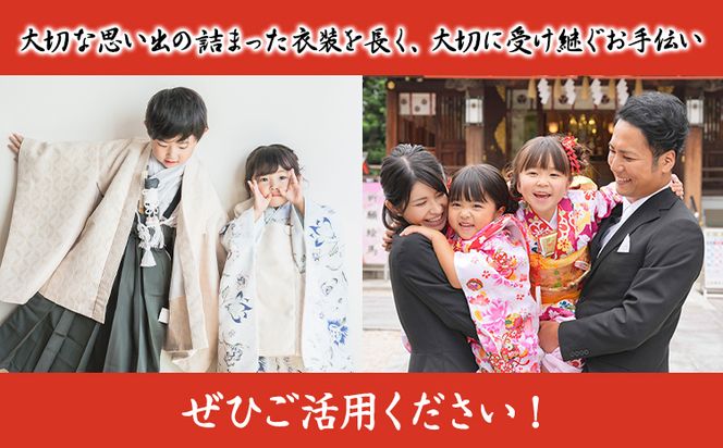 七五三衣装のお直し加工 女の子 3歳 錦屋《30日以内に出荷予定(土日祝除く)》 岡山県 笠岡市 仕立て直し お直し加工 七五三 晴れ着 着物 衣装 被布着物 肩上げ 腰上げ サイズ調整---B-114---