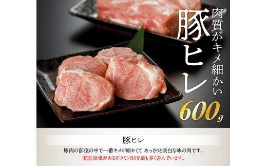 川南ﾎﾟｰｸ(ﾊﾞﾗ、ﾛｰｽ、ﾋﾚ)3種1.8ｋｇ 【 宮崎県産 川南町産 豚肉 肉 送料無料 】 [E5004]