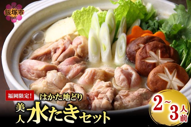 yђˎszyA6-024zI͂nǂlZbg 2-3lO