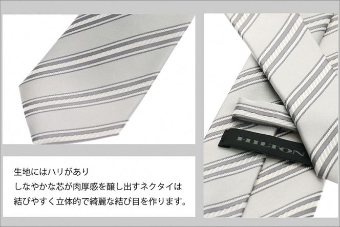 洋服の青山】HILTON 礼装ネクタイ慶事用 (国産生地使用) AO00001