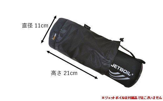 [R195] oxtos CORDURA ジェットボイル収納ケース ＃1