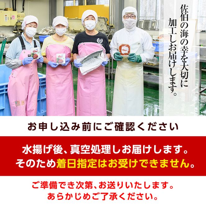 さちさん確認用 いつい