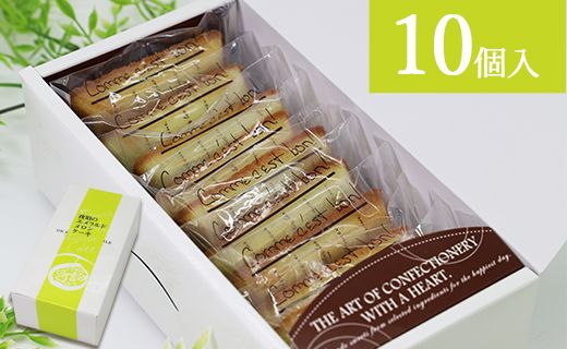 菓子工房コンセルト エメラルドメロンのフィナンシェ kn-0025