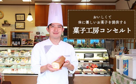 菓子工房コンセルト エメラルドメロンのフィナンシェ kn-0025