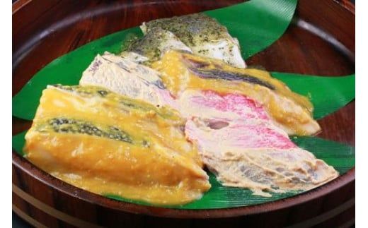 109-1332　小田原の地魚をよりおいしく海鮮漬にしました。小田原海鮮漬　地魚三種セット(西京漬・粕漬・パセリバターグリル焼の3種、合計7枚入)