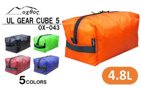 [R146] oxtos UL GEAR CUBE 5【ブラック】